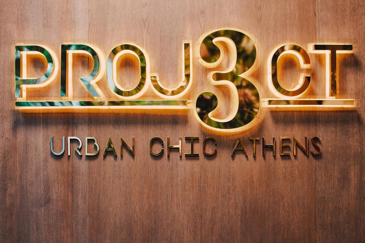 Project 3 Urban Chic